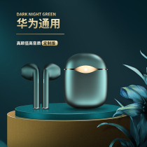 Applicable to huawei huawei Bluetooth headset wireless 2021 new high sound quality binaural in-ear glory mate30 noise reduction original p20p30p40 long standby nova