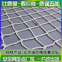 Car off-road vehicle truck net cover net rope roof luggage Fixed Elastic Net car luggage rack net pocket