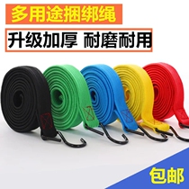 Motorcycle binding rope fixed trunk adhesive hook delivery box spring rope trolley widened and thickened wear-resistant