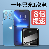Bring your own line charging Bao 20000 milliaman ultra slim portable mini fast full capacity Applicable Xiaomi oppo Apple Huawei Vivo mobile phone special official flagship store customized