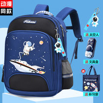 Next inssboys Bag 2022 New Elementary School Kids Light Water-resistant Spine Minus Children Double Shoulder Backpacks