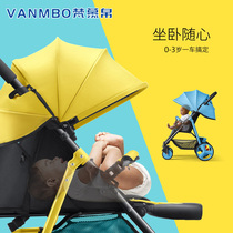 VANMBO baby stroller can sit and lie down two-way push light umbrella car Portable folding stroller Shock absorber stroller