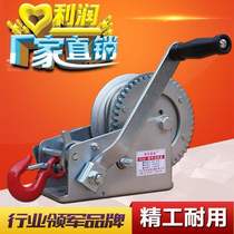 2021 new winch small crane household winch hand winch manual hoist small lifting traction self
