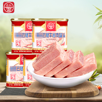 Dehe Boutique Yun Leg Luncheon Meat Canned 340g*5 Cans of Old Brand Canned Ham Instant Yunnan Specialty