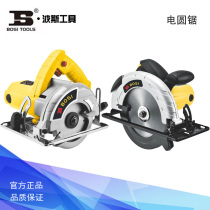Persian tools electric circular saw woodworking chainsaw table saw cutting machine BS660701 BS660702