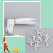 Oshea three-way curved drop arrow drip irrigation watering drip automatic watering timing watering accessories