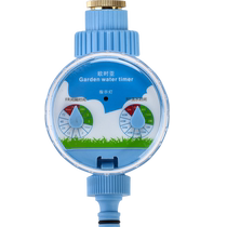 Eurasian knob automatic watering flower dialing controller lazy intelligent watering timer irrigation timing watering