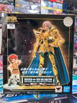Physical spot Bandai Holy clothing myth EX Aries Mr. Mu Gui Ghost Rebirth Edition REVIVAL