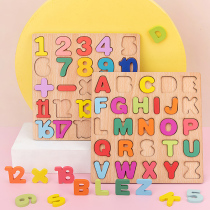 Early education digital jigsaw puzzle for young children childrens educational hand grabbing letters puzzle board matching toy wooden 1-2-3 years old