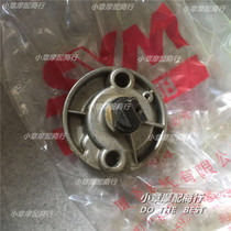 Motorcycle Dasha water-cooled wind speed 125 great white shark CH125 oil pump oil pump oil pump tooth crankshaft tooth oil pump tooth