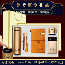 Company annual meeting business gifts customized logo printing to send customers practical high-end gift box set creative gifts
