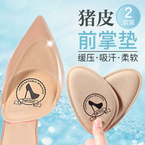 Front foot cushion half-yard pad shoe big change small god instrumental front palm cushion anti-pain cushion high heel shoe cushion half-yard insole female ultra soft