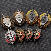 Reproduced to commemorate the Soviet Ministry of Internal Affairs Secret Agency Cheka Medal KGB badge Soviet