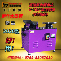 FengMoTool factory direct 900 desktop composite high-speed chamfering machine adjustable angle 0-120 degrees 1 1KW
