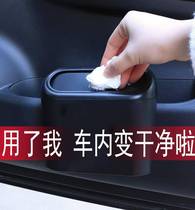 Vehicular garbage can inside the car with a disposal bucket cart Interior Supplies large full containing barrel Garbage Bag Hanging