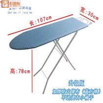 Ironing Electric Iron Shelf Clothing Shelf Table Folding Liner Plate Home Small Scalding Clothes Clothing Soup Warrant