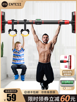 Horizontal bar household indoor childrens punch-free door single rod pull-up device Childrens family door frame fitness equipment