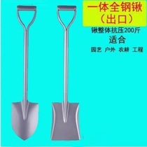 Iron shovel digging sand shovel car household growing vegetables multifunctional manganese steel outdoor gardening special artifact for household durable