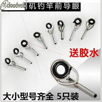 Stainless Steel Iso Fishing Rod Leading Eyetip Ring Gear Road Subpole Slightly Fishing Rod Guide Slightly Head Accessories Guide Eye Ring Sea Pole Walk