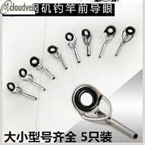 Isopole Top Ring Fishing Rod Guide Rings Guide Eye Sea Bar Lead Ring Raft Rod Slightly Front Tip Ring Fish Rod Retrofit DIY Accessories