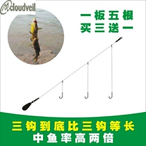 Small Strings Hook Fishing Group Crucian Fish Anti-Winding Throw Rod 3 Hook Raft Rod Suit of Ankyrus Yellow Pelt Crochet Hook Yellow Spicy Tin Fish