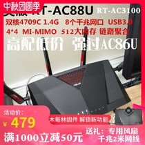 ASUS RT-AC3100 Dual Band Gigabit Wired Smart Enterprise WiFi Wireless Router AC88U/AX88