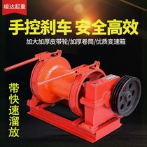 Manual hoist diesel engine hoist pile driver hand brake hoist construction hoist clutch slip type