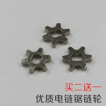 Chainsaw electric chain saw household woodworking chainsaw cutting saw 5016 6018 accessories sprocket gear big teeth
