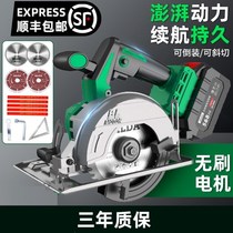 Brushless Lithium electric circular saw 5 inch rechargeable cutting machine handheld multifunctional marble machine woodworking saw circular disc saw