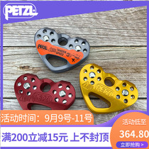 Climbing PETZL P21 CABLE transport load crossing double pulley rope and steel CABLE special pulley