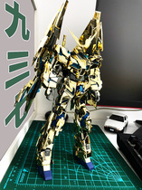 SF new product) Daban 6642MG Phoenix electroplated unicorn machine 3 1 100 assembly model toy