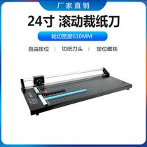 24 inch hand rolling cutter rolling cutter iron cutter cutter cutter a2 roller cutting machine