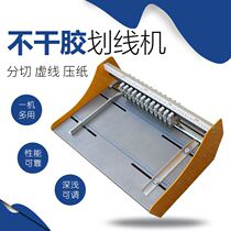 450 - Type - adjustable speed roller cutting machine dotted machine cracker