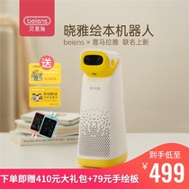 Xiaoya Dot Reading Pen Plop Book Reading Robot Himalayan English Early Teach Children Story Learning Machine