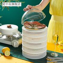 Anti-dining cover table leftovers 1 storage box household dish god gas device multi-layer foldable fly hollow preservation through vegetable cover