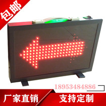 Basketball game electronic serve scoreboard arrow conversion indicator Scoreboard LED screen timing equipment