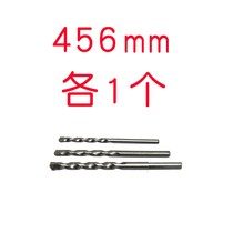 Hand electrodrilling percussion drilling head beating wall cement wall M4M5M6M8M10M12 package 4 5 6 8 10 12mm