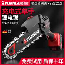 Brushless electric saw household small handheld saw chain saw rechargeable single hand saw lithium battery outdoor logging artifact