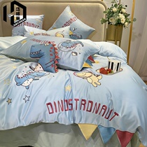 Love dinosaur four-piece set Cotton cotton sheets fitted sheet Cartoon embroidery quilt cover Childrens bedding three-piece set 