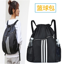 Basketball bag for men and women universal shoulder beam pocket large capacity sports bag basketball bag can carry water cup