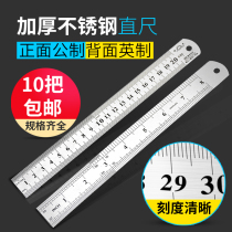 Steel ruler woodworking steel plate meter ruler metric thick stainless steel 2019100 New 1 foot cm