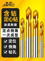 hss centering drill titanium plated center drill 90 degree Chamfering knife machining center cnc fixed point drill composite positioning drill
