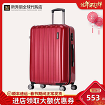 New Xiuli's us travel 24q board case trolley box fashion case expansion layer suitcase mall same model