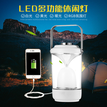 LED rechargeable home power outage backup emergency night light portable outdoor lighting camping tent camping super bright