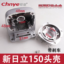 New Hitachi 150A Angle Grinder Head Shell Dongcheng S1M-FF-150A Grinding Machine Accessories 12 * 16mm Roller Needle