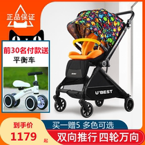 ubest yubes baby stroller two-way high landscape can sit and lie down light folding childrens treasure hand push umbrella car