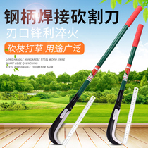 Agricultural manganese steel non-grinding and long-handled hackerel outdoor camping open road chopping trees and cutting wood cutting wood all steel sickle grass cutter