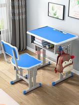 Classroom desk Childrens desk set Multi-function desk and chair adjustable primary school student learning desk Girl boy