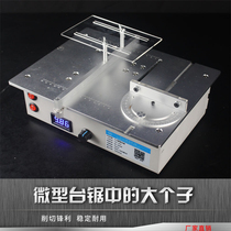Mini Multifunctional Table Saw High Power Desktop Table Saw Mini Table Saw