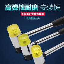 Mounting hammer rubber hammer rubber hammer small rubber hammer nylon hammer hammer two-color tile floor glass tool